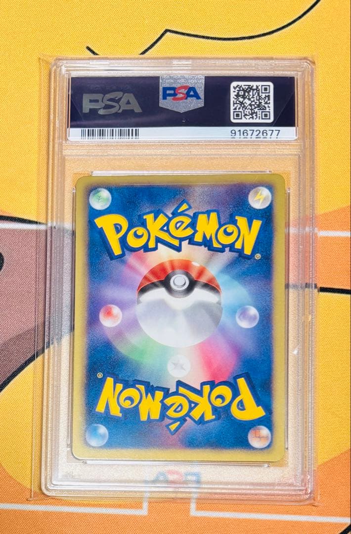 【PSA10】ゼクロムex BWR 174/086 ブラックボルト【2010年】