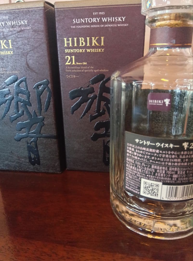 超絶レア空瓶＆空箱、黒響21年 ウイスキー 700ml 空瓶1本、空箱2つセット