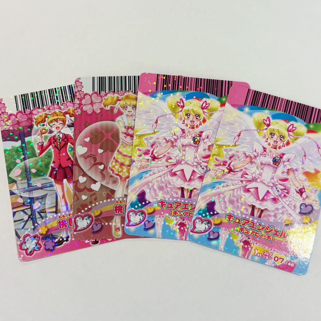 プリキュア カード ハートキャッチドリームダンス オールスターズ 等