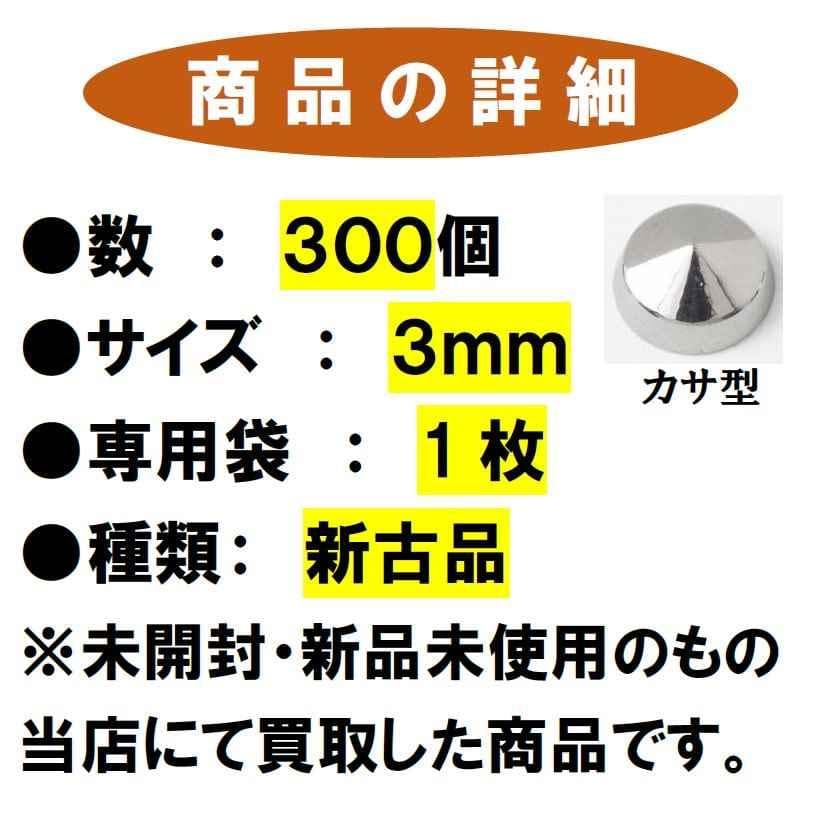 お風呂用　ゲルマニウム粒　300個　肩こり　プチシルマ　エレキバン　入浴剤