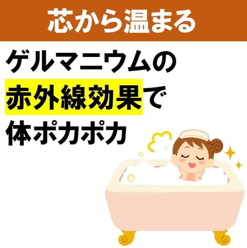 お風呂用　ゲルマニウム粒　300個　肩こり　プチシルマ　エレキバン　入浴剤