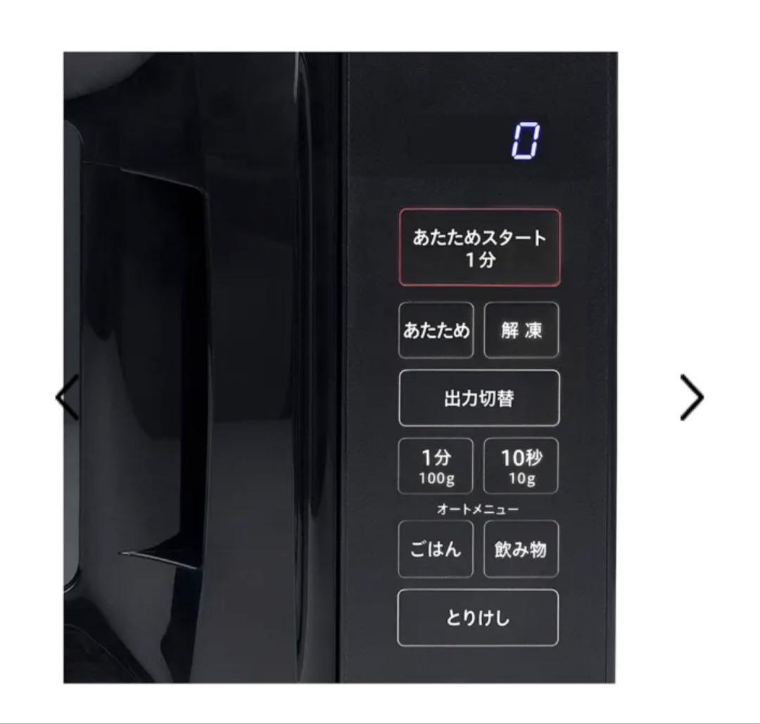 【美品】電子レンジ 17L ブラック 説明書あり