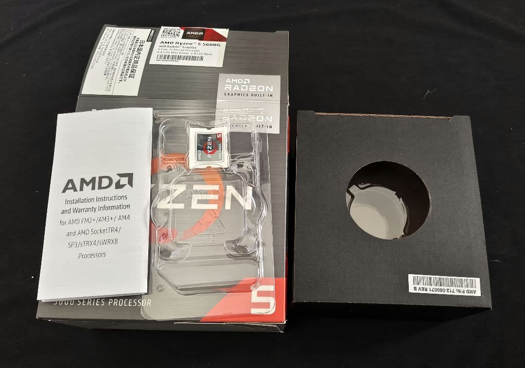 (中古)Ryzen 5600G PC(メモリ16GB/512GB/WiFi/等)