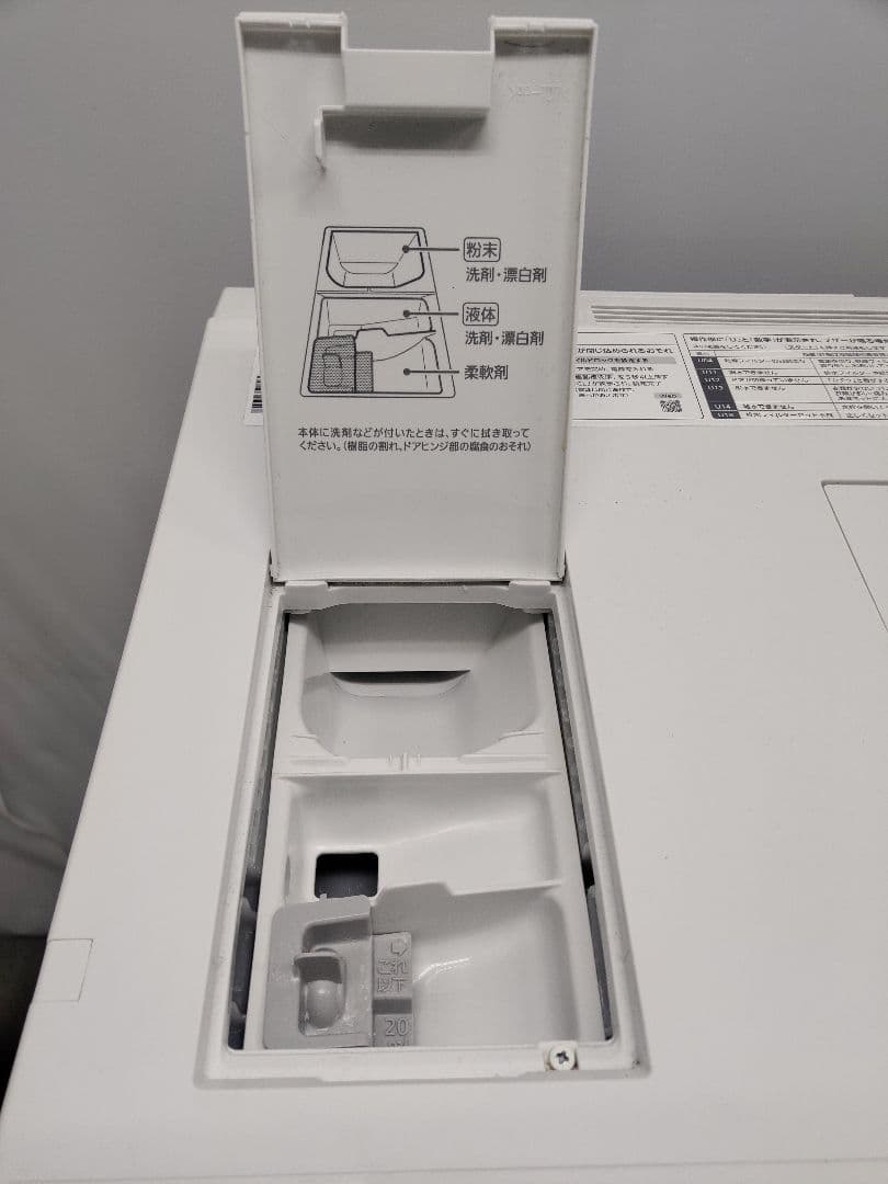 Panasonic2021年製ドラム式洗濯機7kg NA-VG750R