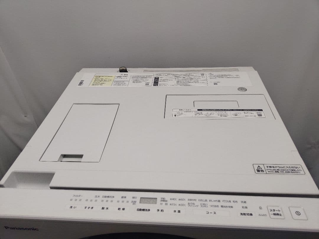 Panasonic2021年製ドラム式洗濯機7kg NA-VG750R