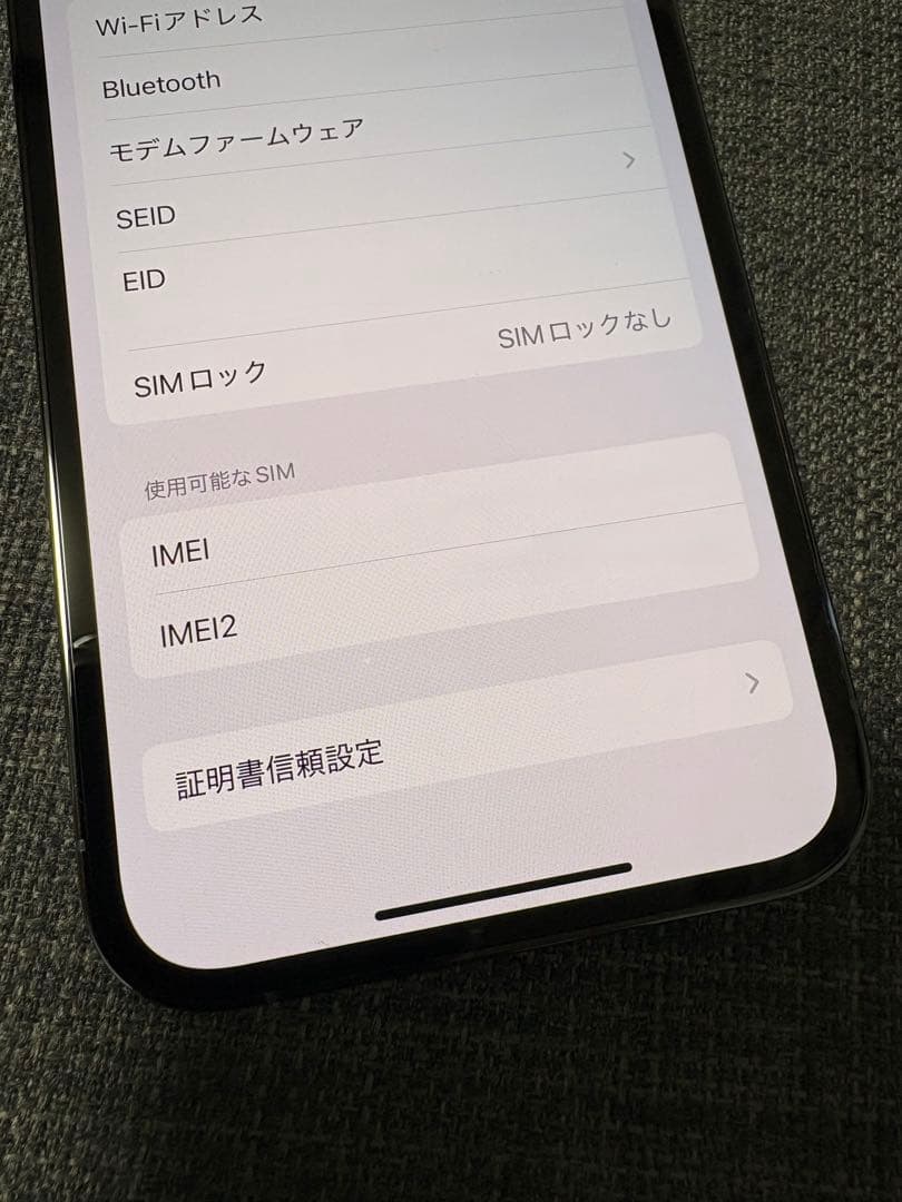 iPhone13pro 256GB SIMフリー