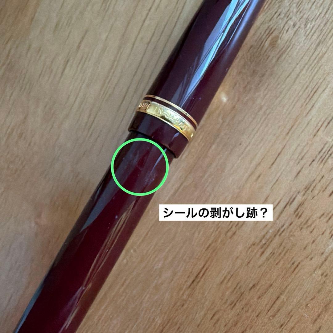 【未使用】PILOT パイロット 万年筆 カスタム74 F 14K