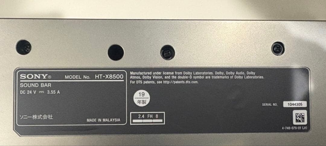SONY サウンドバー HT-X8500 スピーカー オーディオ