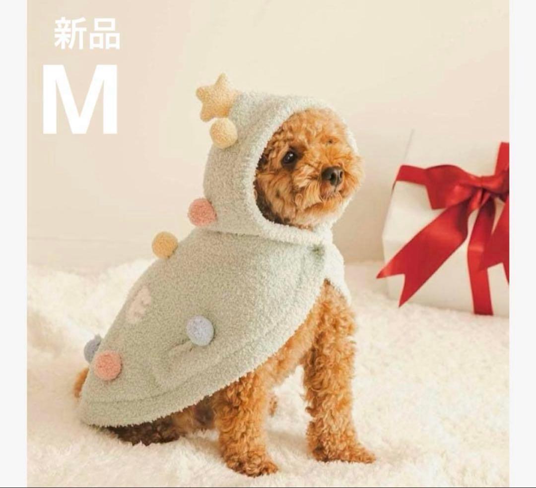 【取り置き】2点Mサイズ❤️新スムーズィーミニーケープ　クリスマスケープ