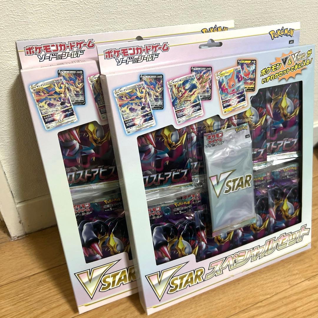 新品未開封 ポケモンカード ソード＆シールド★V STAR スペシャルセット