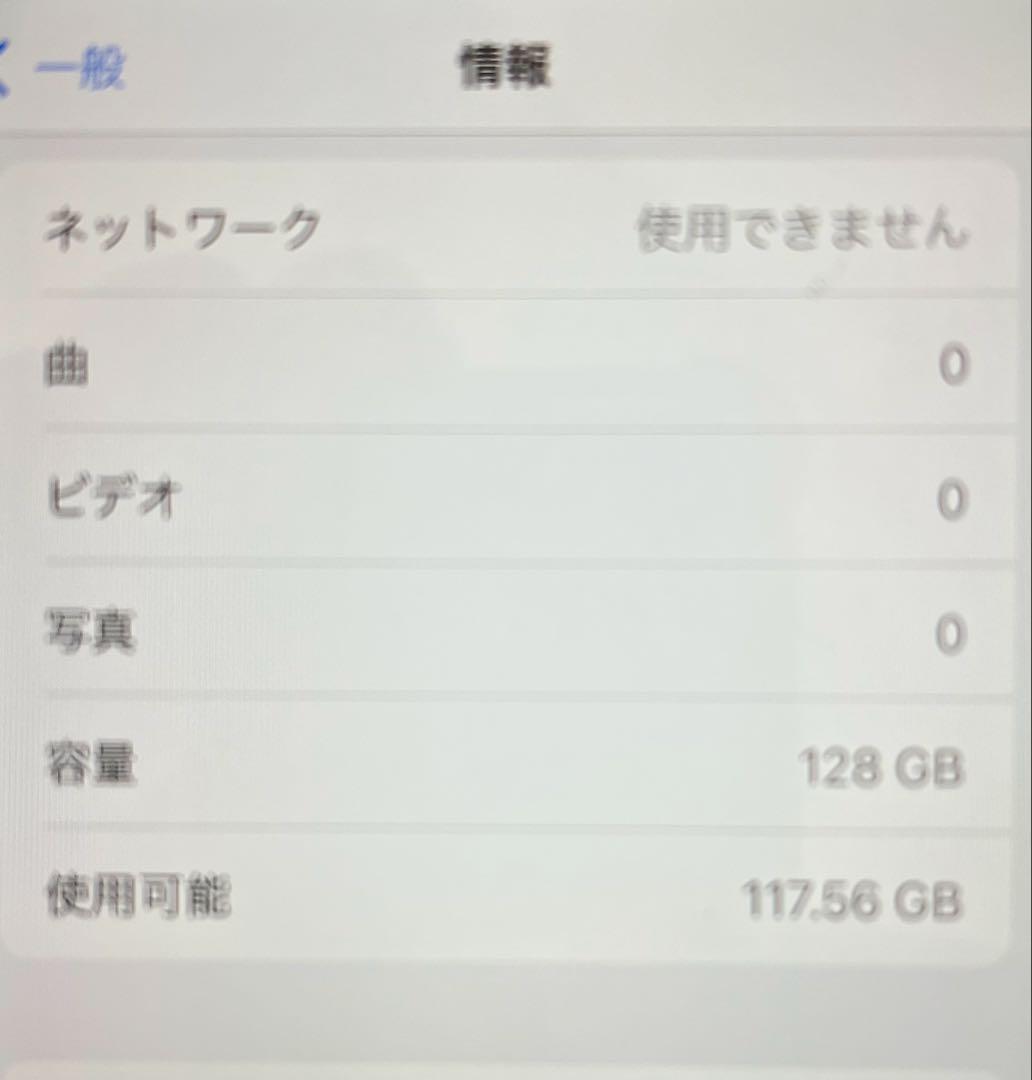 iphone 8 128㎇　ゴールド　本体のみ