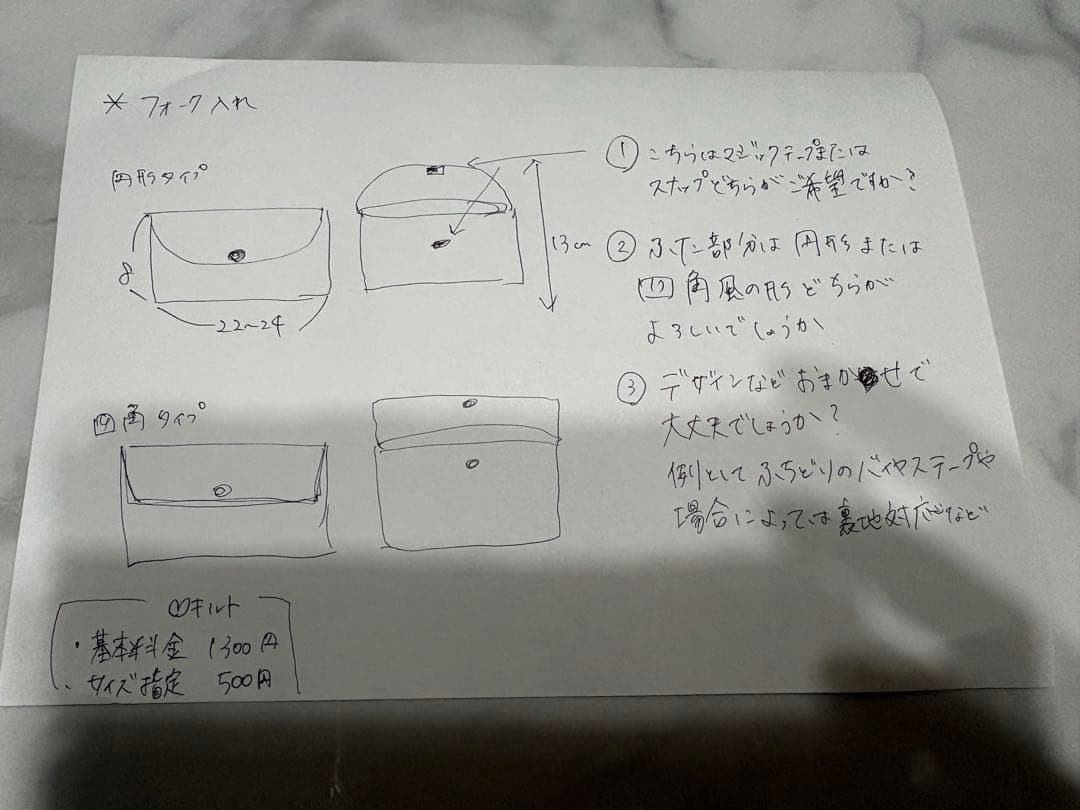 あん様リクエスト　レッスンバッグ　上靴入れ　移動ポーチ　その他オーダー商品