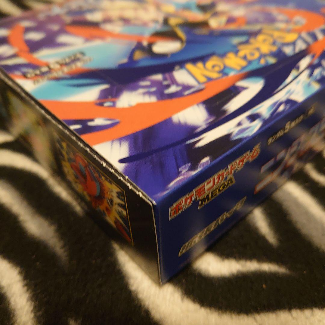 【シュリンクなし・ぺりぺり付き】 ポケモンカード ニンジャスピナー 1box