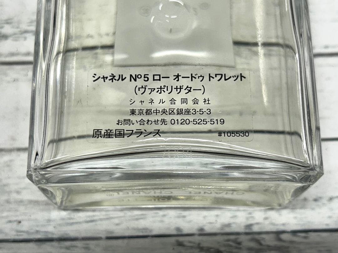 CHANEL シャネル N°5 L'EAU ヴァポリザター 100ml　6930