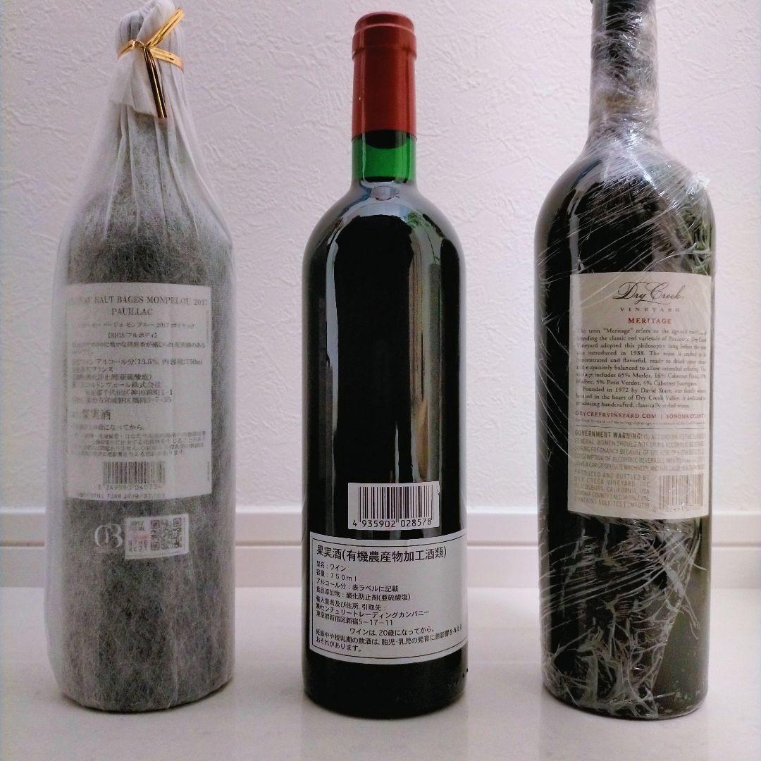 豪華3本　ボルドー　当たり年2009 サンテミリオン＆ポイヤック＆熟成 赤セット