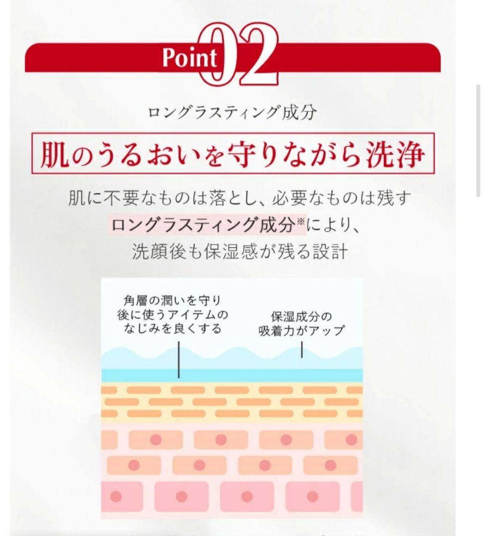 【オレリー】モイストクレンジングウォーター&フェイスウォッシュ