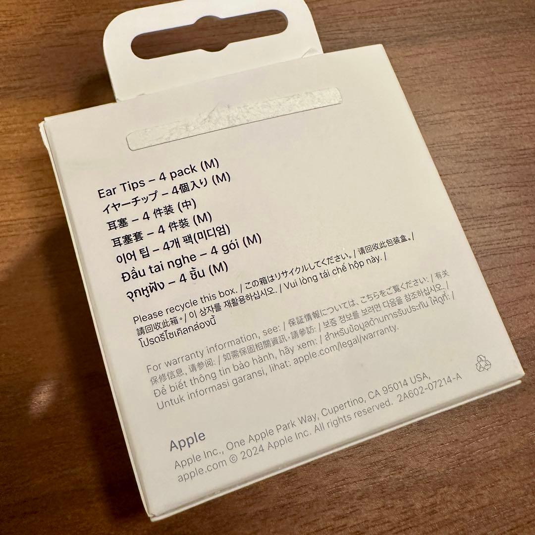 【美品中古】AirPods Pro 第2世代 Lightning