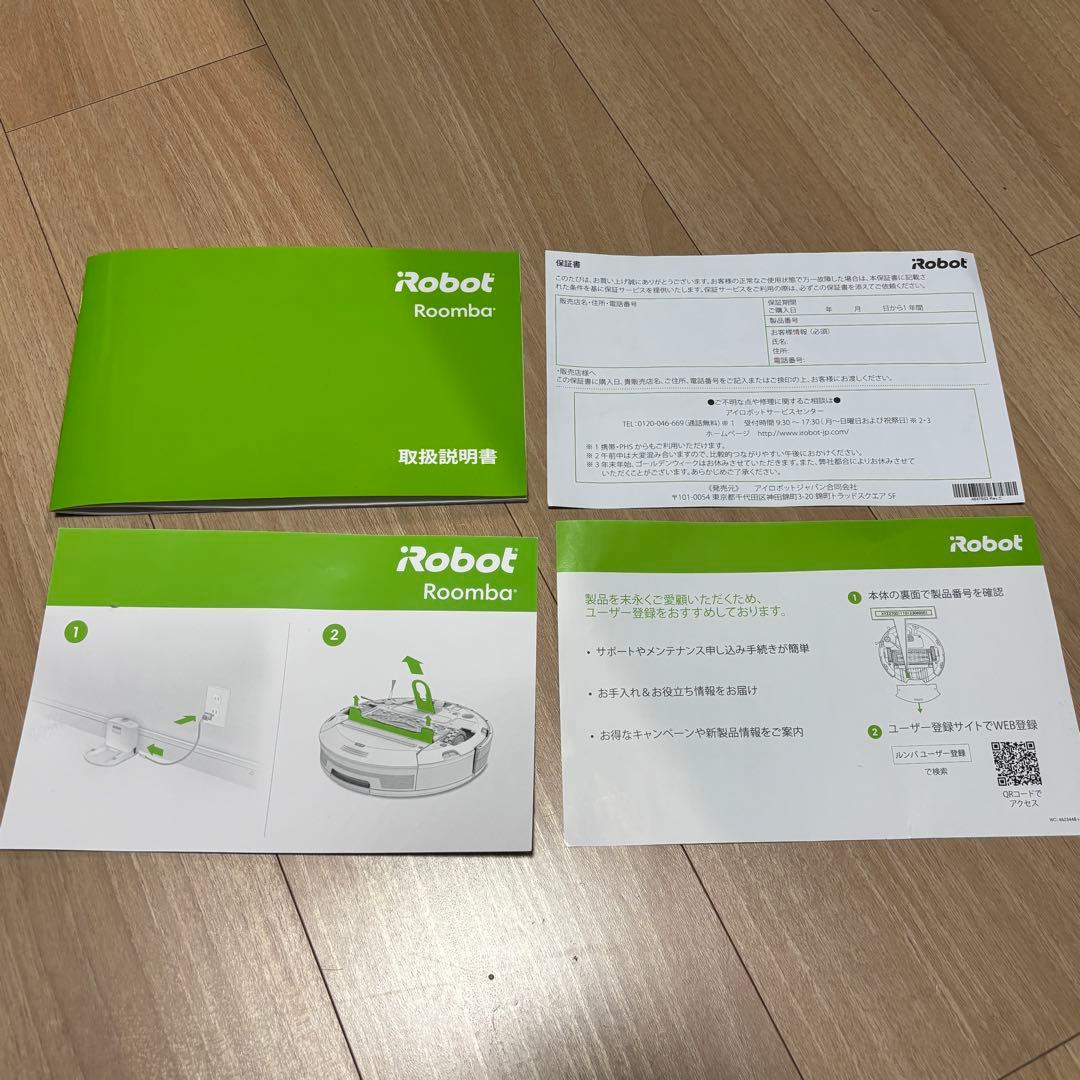 iRobot Roomba 960 本体 充電ドック付き