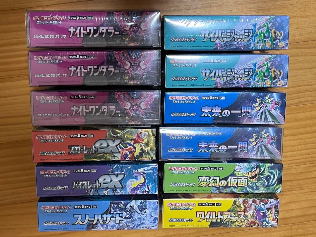 【12BOX】ポケモンカード　BOX まとめ売り シュリンク付