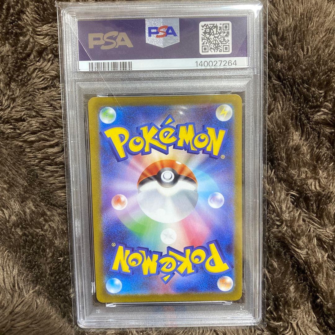 PSA10 エーフィex SAR テラスタルフェスex211/187