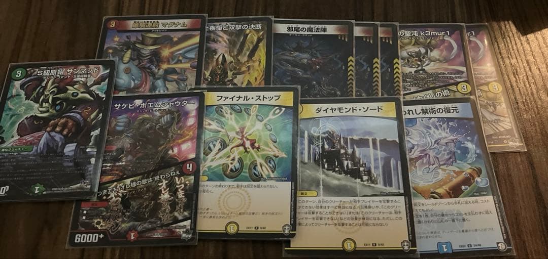 4cダーバンデ　デッキパーツ
