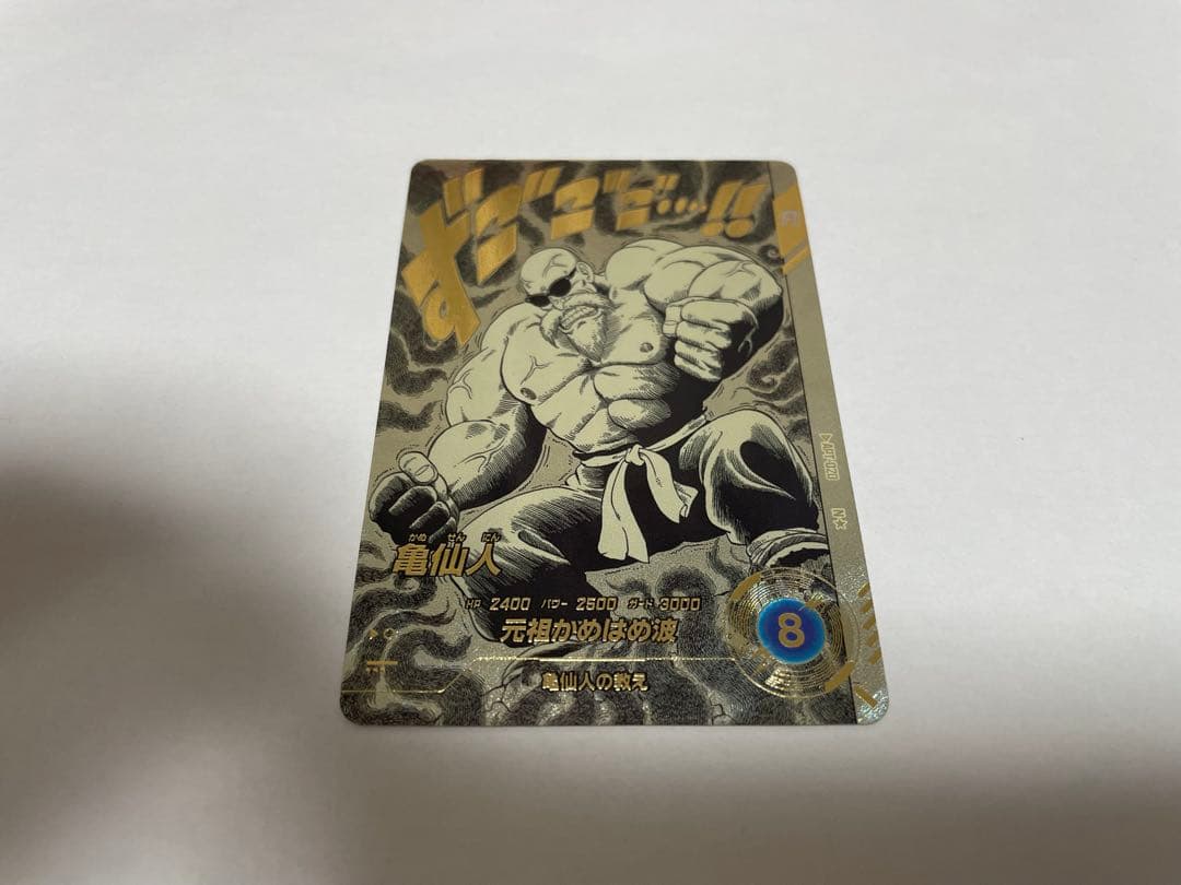 ドラゴンボール ダイバーズ 40th 亀仙人　パラレル　APT-020