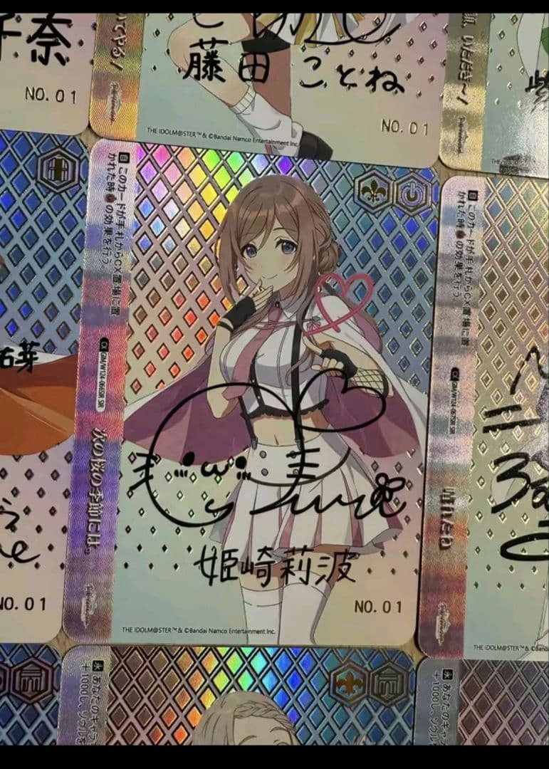 学園アイドルマスター12枚セット鑑賞用