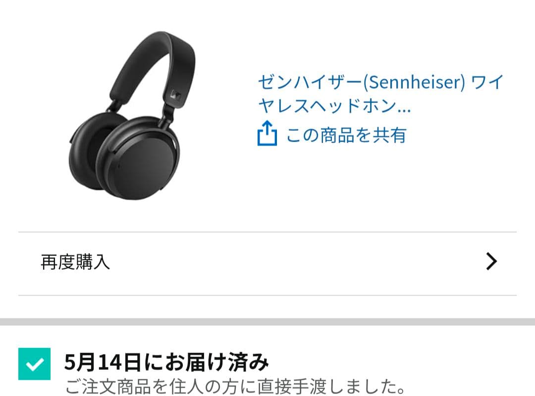 ヘッドホン Sennheiser Acceentum Wireless