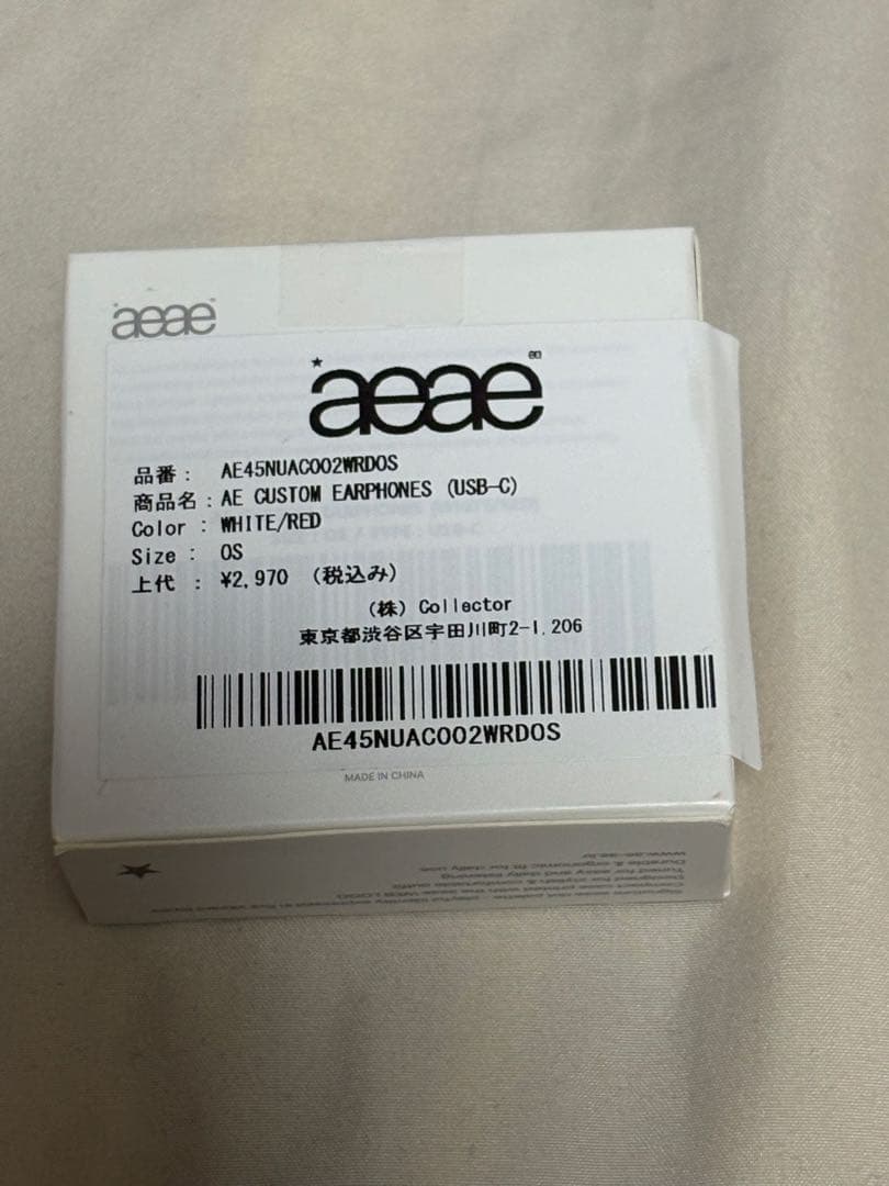 aeae AE CUSTOM EARPHONES (USB-C) ホワイトレッド