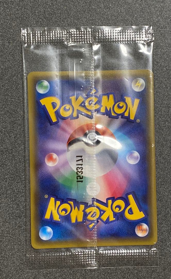 ね*お様 ポケモンカードゲーム ゲッコウガ 未開封 プロモ