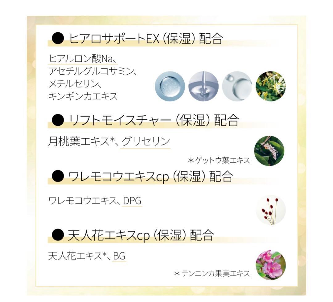 カネボウDEWスペリア クリーム　本体