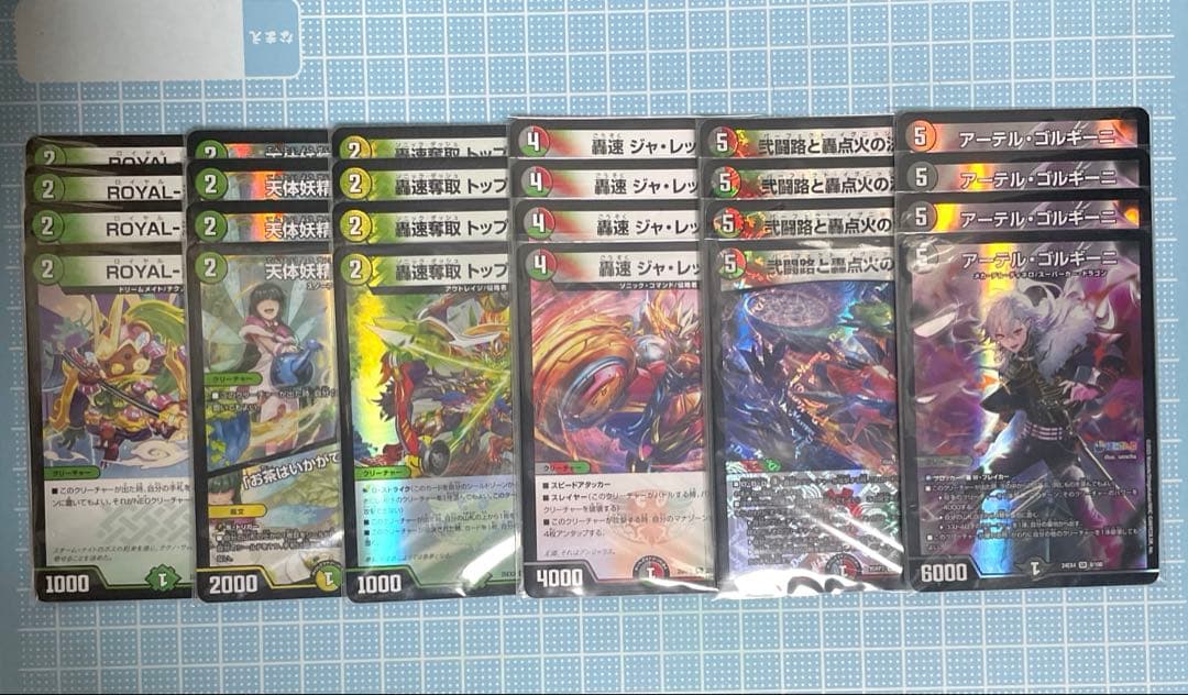 DM デアリバイク デッキ セット メルカリ便