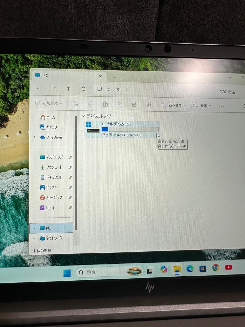 HPEliteBook 830G7 / Core i7第10世代 / 512GB