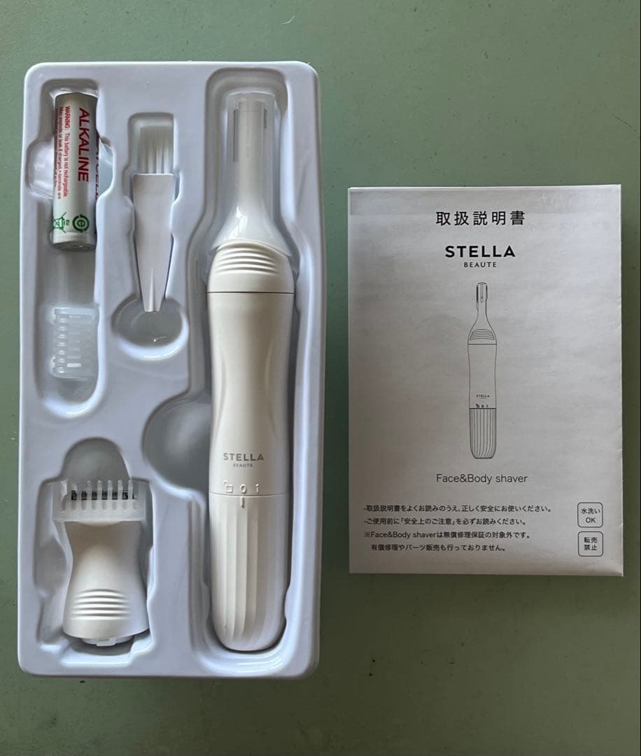 ステラボーテ【Face&Body shaver】と【モイスチャーシルキージェル】