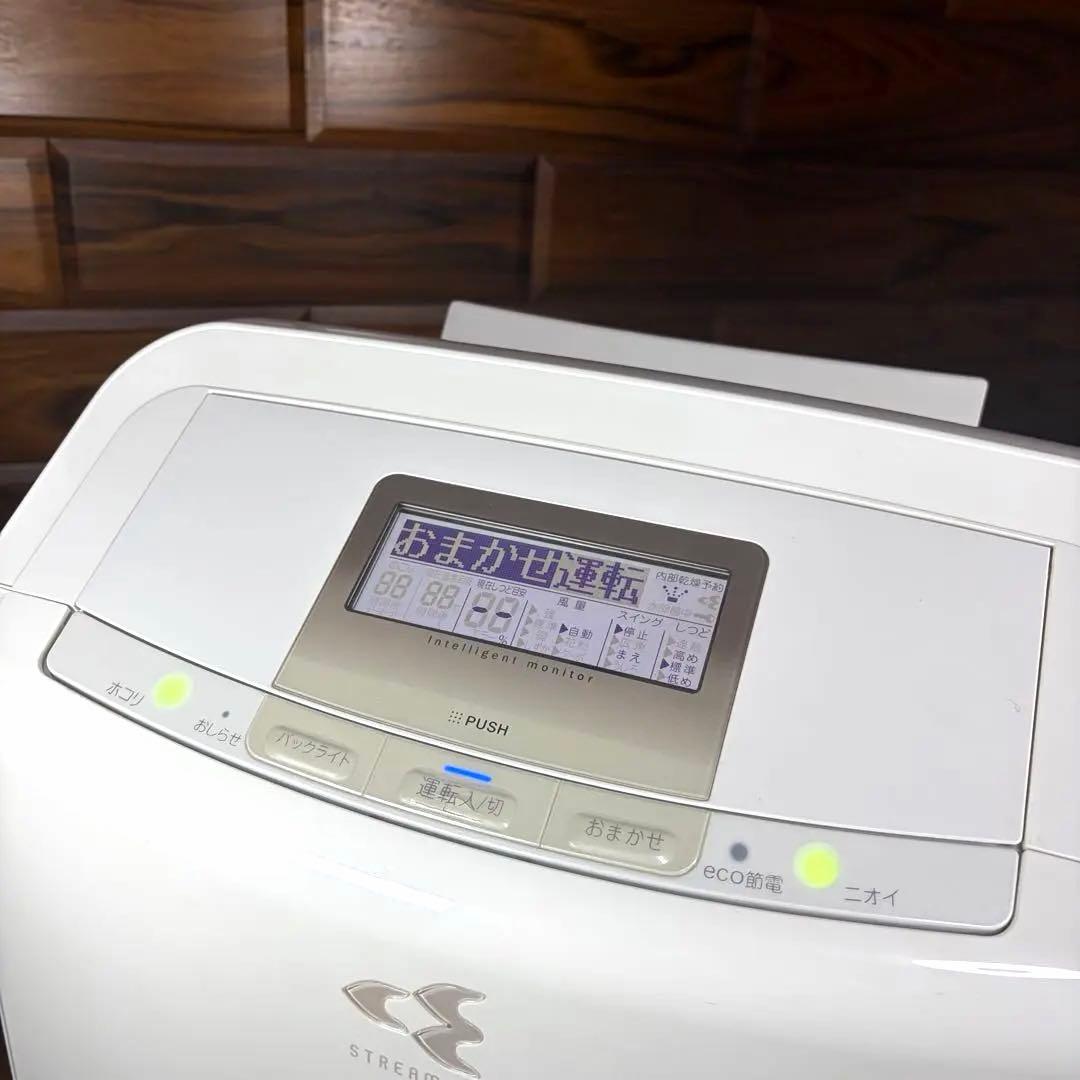 ダイキン DAIKIN 除加湿ストリーマ空気清浄機 MCZ70U-W 超美品