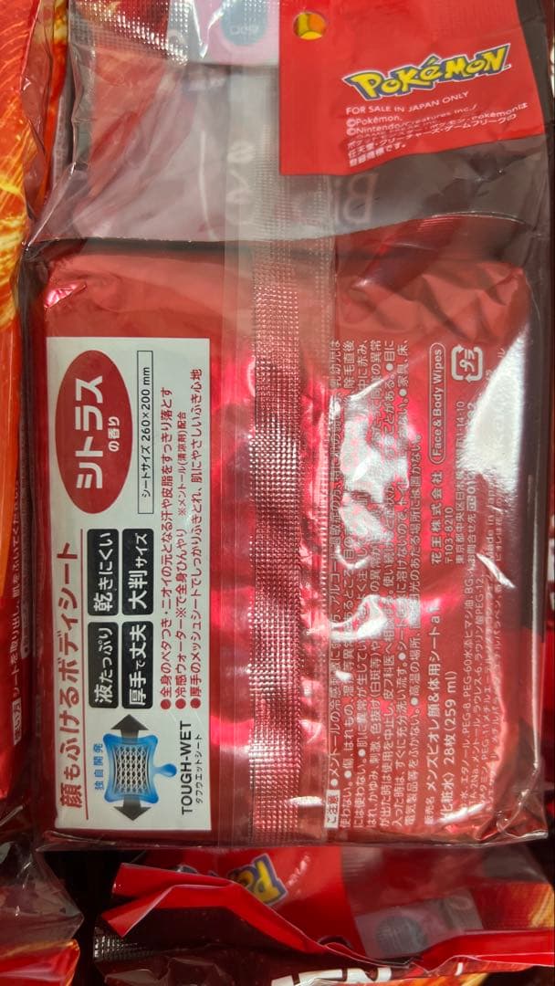 【17個セット】ポケモン限定 メンズビオレ ボディシート 1個あたり390円