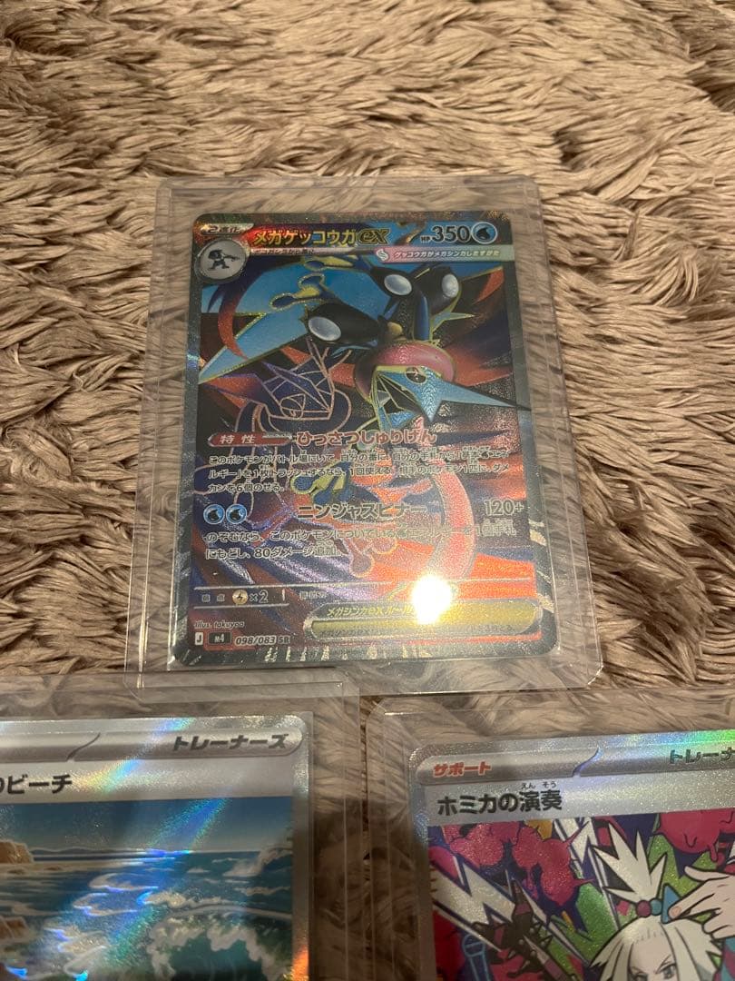 B*i様 ポケモンカード　ニンジャスピナー　メガゲッコウガex　ホミカの演奏　ま
