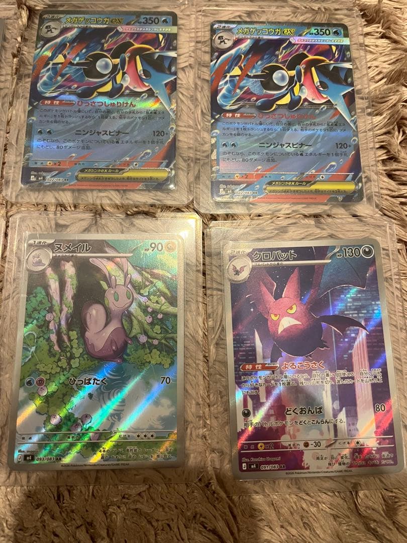 B*i様 ポケモンカード　ニンジャスピナー　メガゲッコウガex　ホミカの演奏　ま
