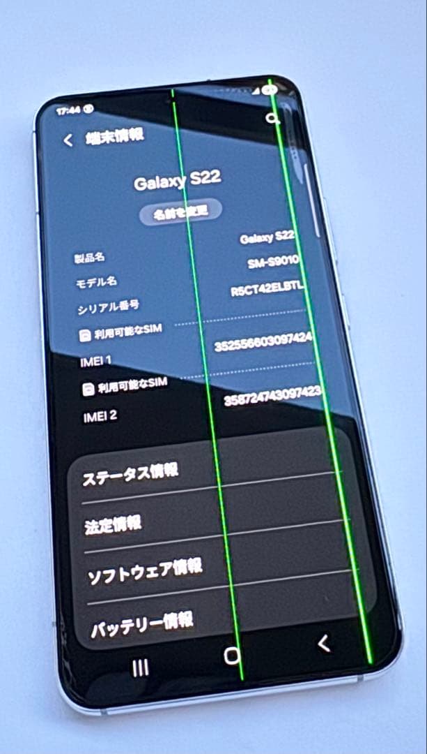 Galaxy本体