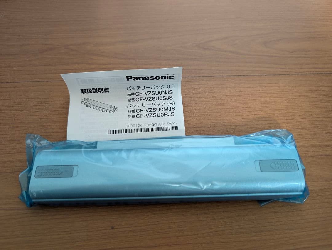 未使用 Panasonic CF-VZSU0MJS CF-SZ用バッテリーパック