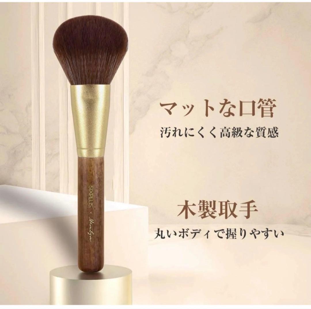 シックスプラス SIXPLUS × マリリンコラボ メイクブラシ 10本セット