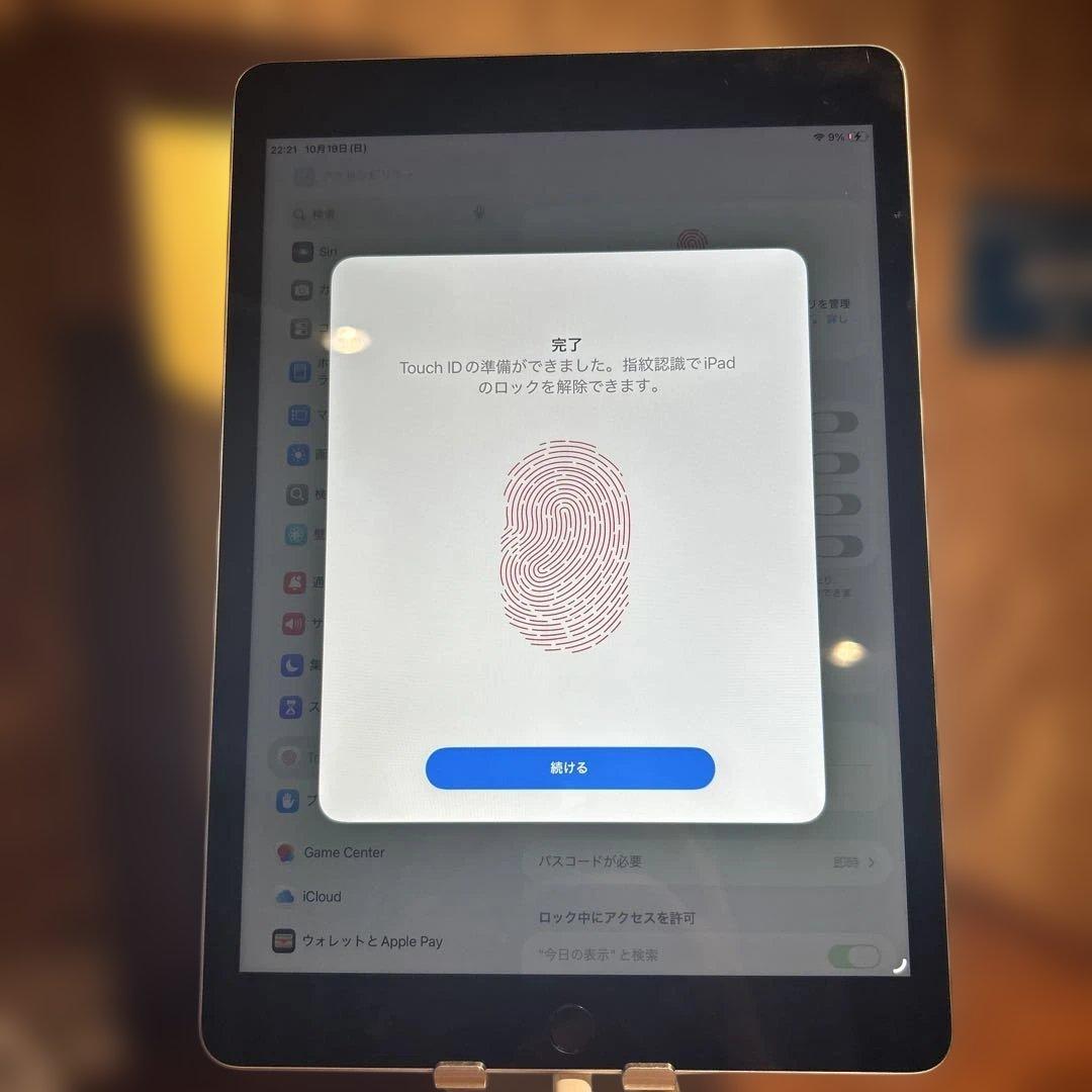 Apple iPad (第9世代) 64GB Wi-Fiバッテリー100%