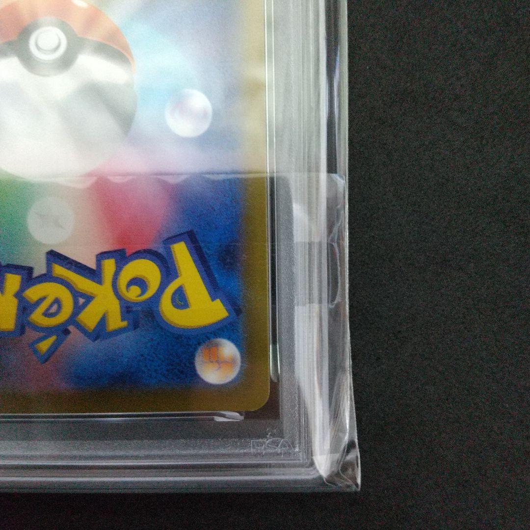 【PSA10】ピカチュウ CHR ダークファンタズマ 073/071