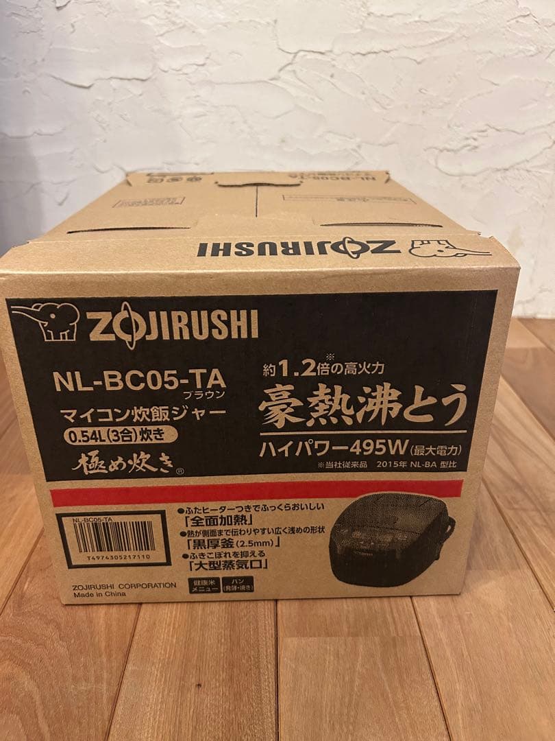 象印 マイコン炊飯ジャー 3合炊き