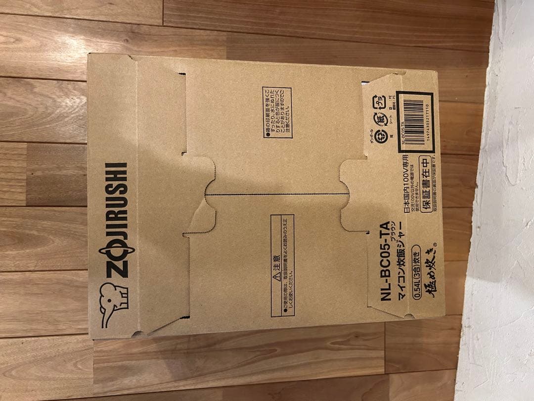 象印 マイコン炊飯ジャー 3合炊き