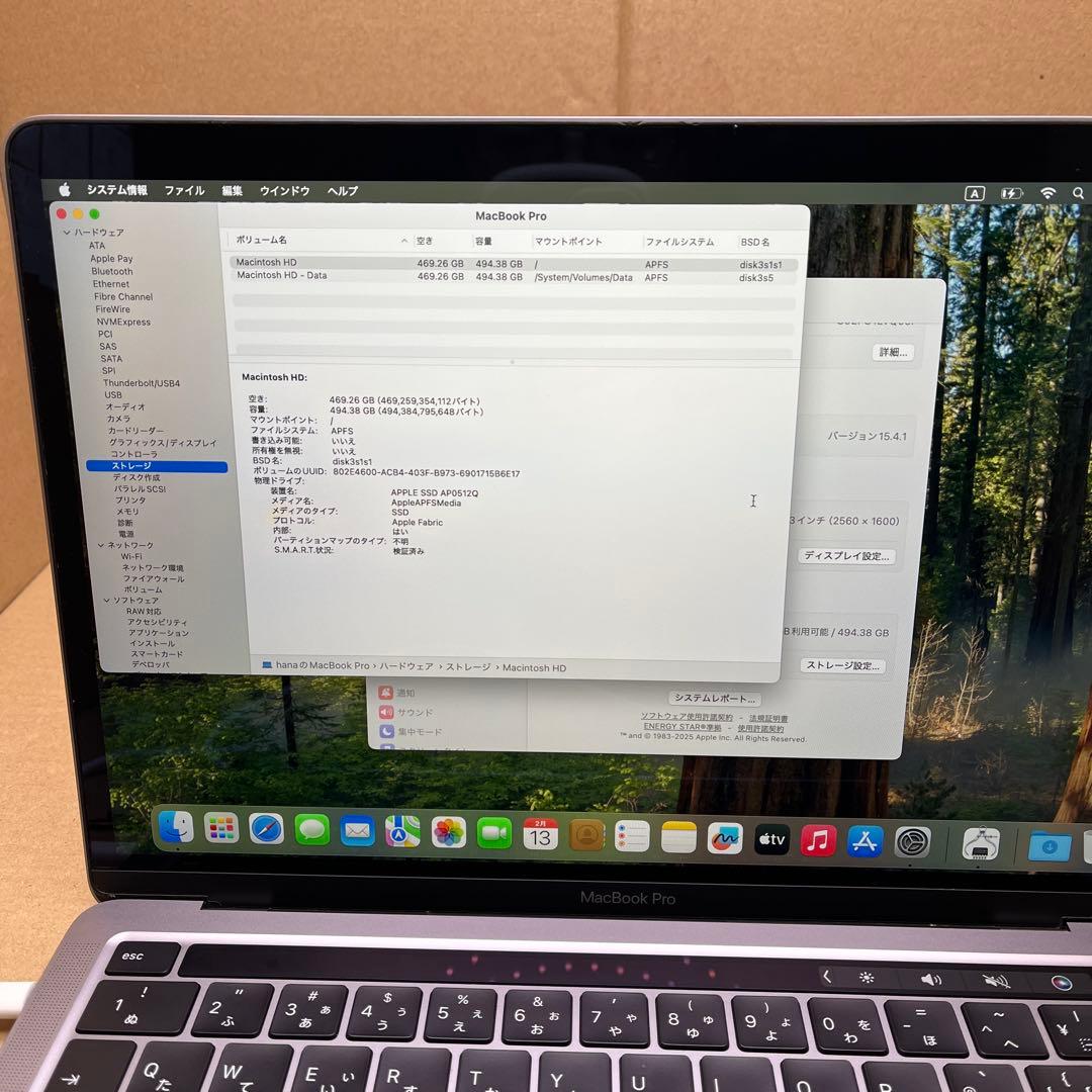 MacBook Pro M1 2020 13インチ　スペースグレイ