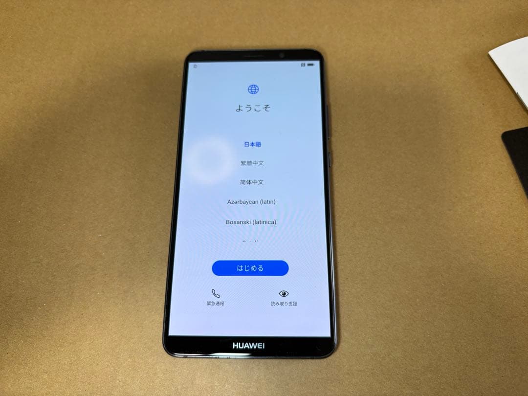 HUAWEI Mate 10 Pro 本体　128G