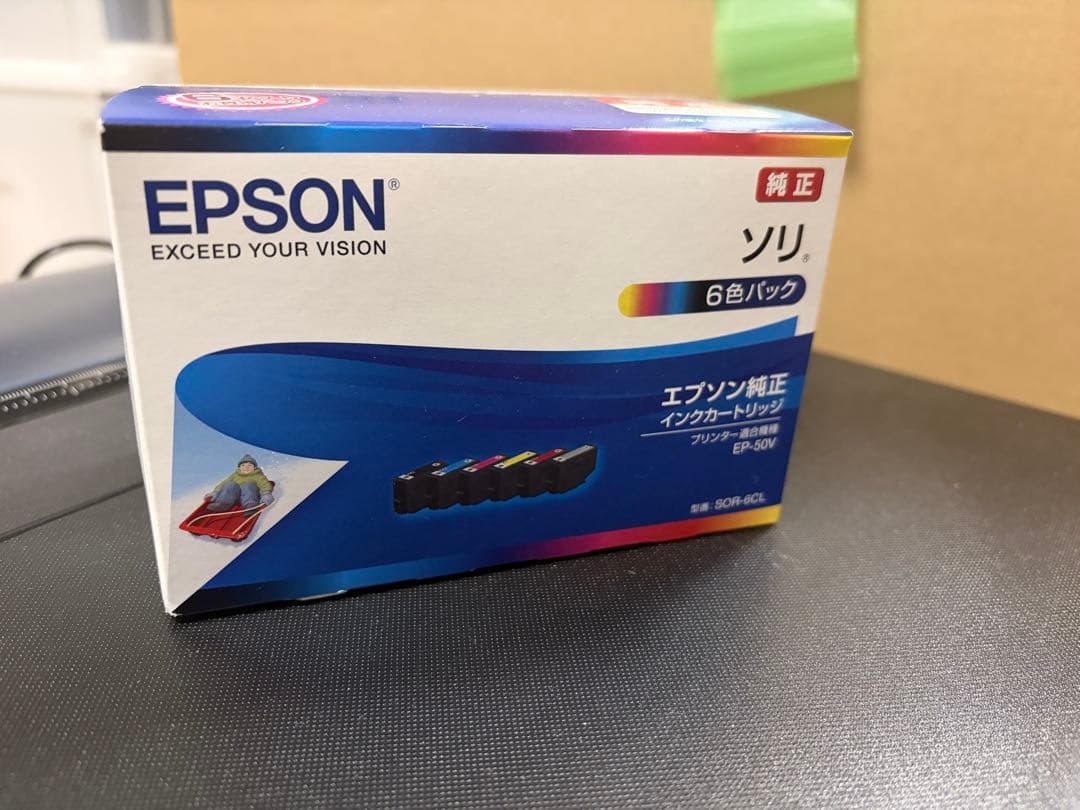EPSON ep50vインクジェットプリンター 6色 インクパック付き