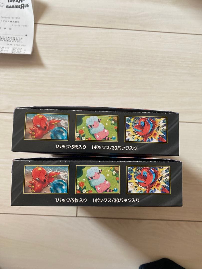 ニンジャスピナー 2BOX シュリンク無し　ペリペリあり