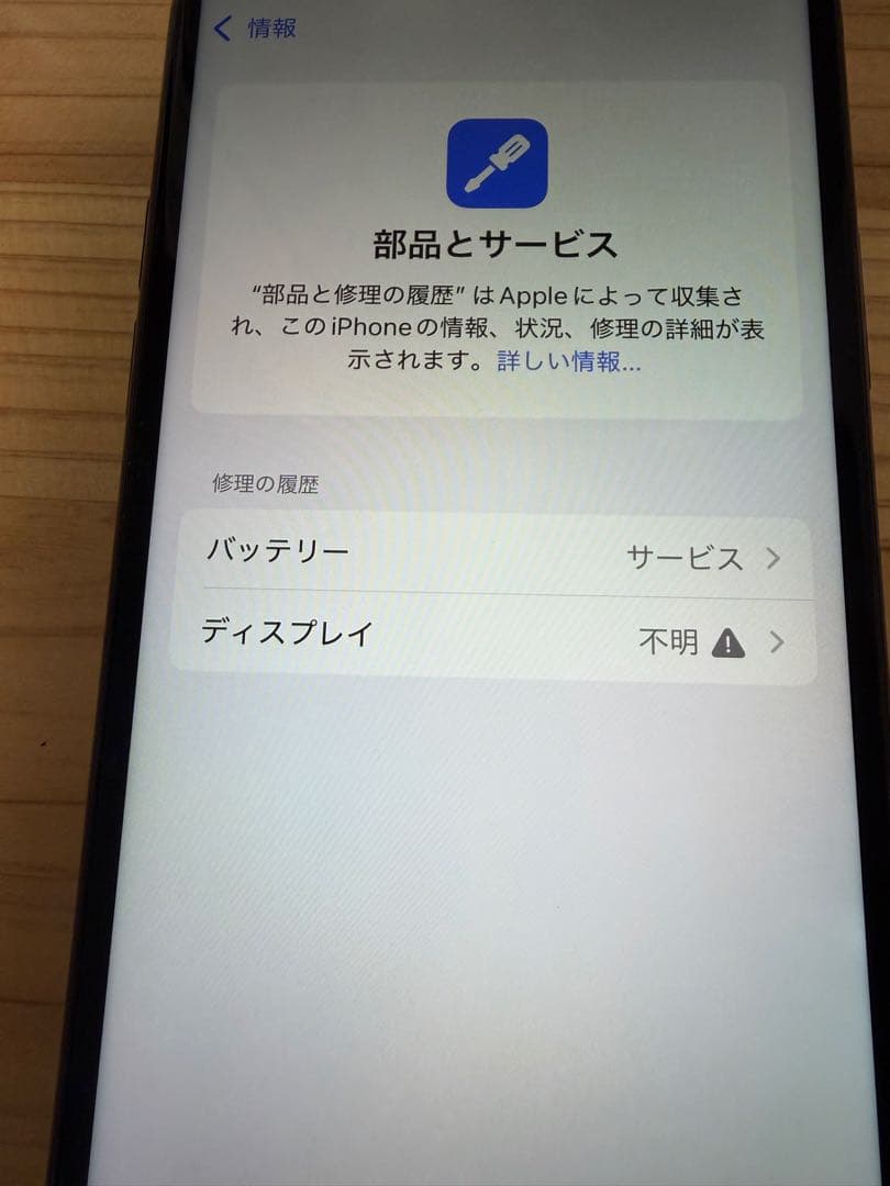 Apple iPhone 11 Pro グリーン 美品
